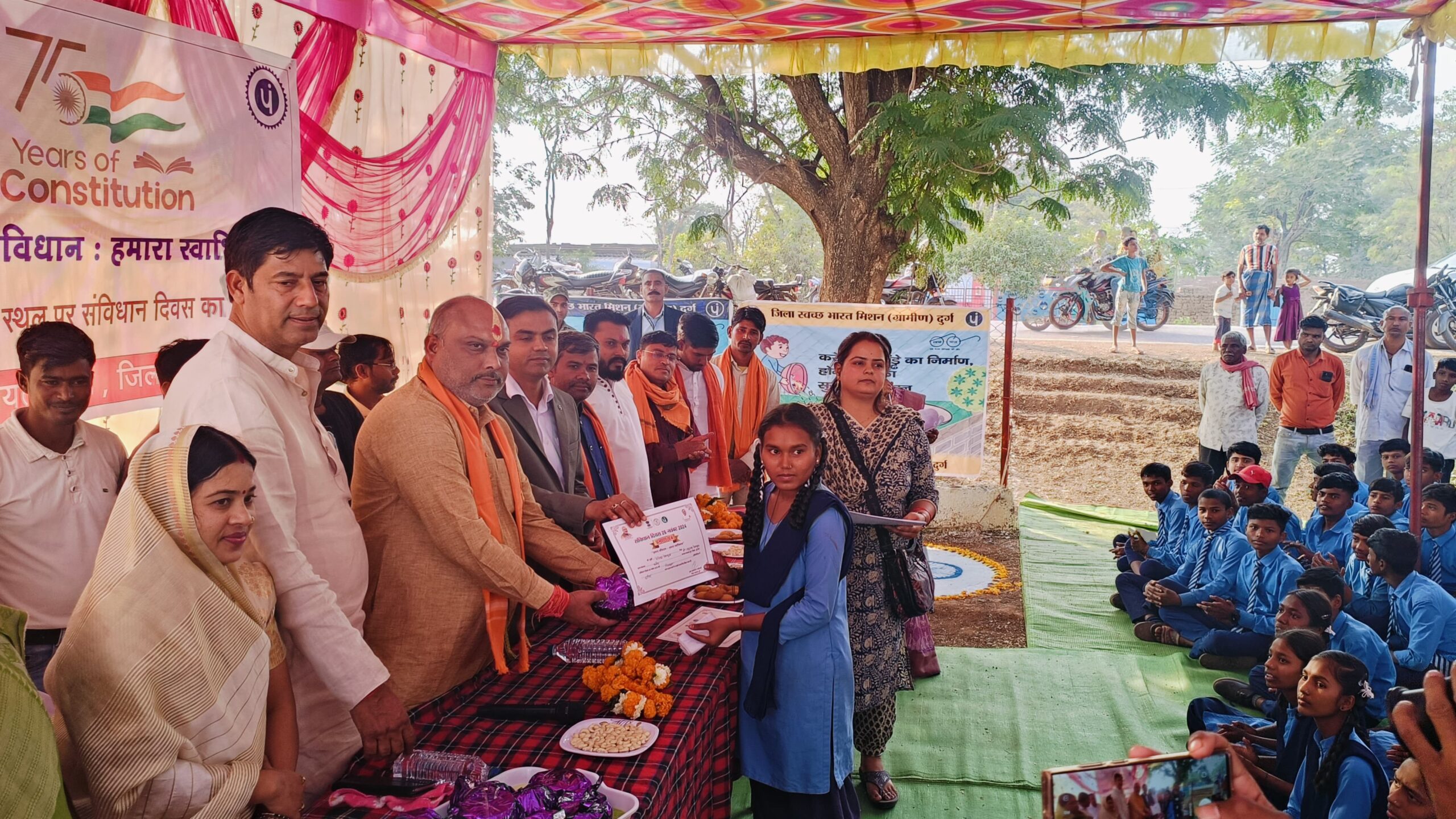 ग्राम पंचायत थनौद स्थित अमृत सरोवर स्थल पर मनाया गया संविधान दिवस