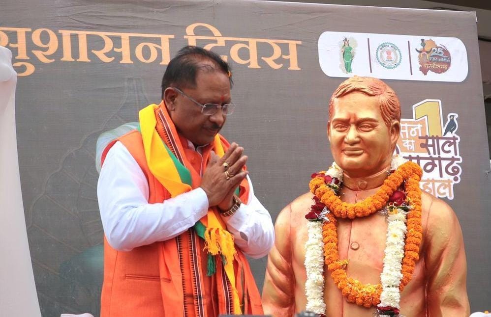 मुख्यमंत्री श्री विष्णु देव साय ने पूर्व प्रधानमंत्री श्रद्धेय अटल जी की प्रतिमा पर माल्यार्पण कर उनका पुण्य स्मरण किया