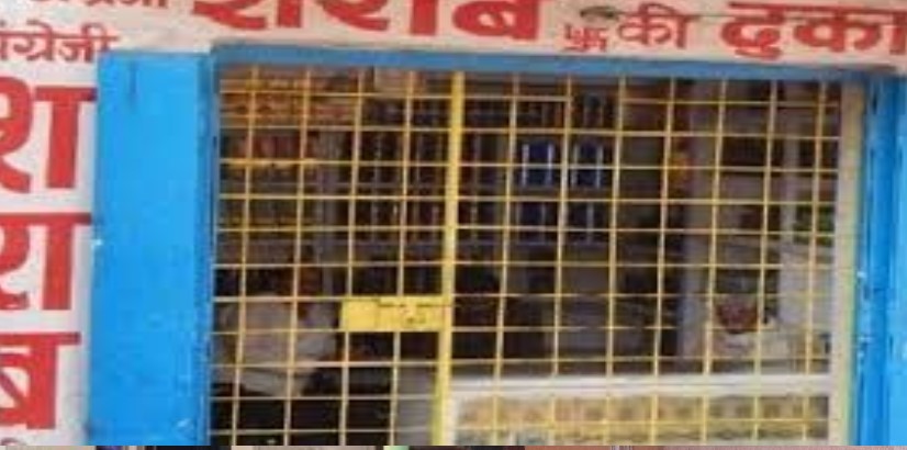 छत्तीसगढ़ में नई आबकारी नीति लागू, बलौदाबाजार में 21 नई शराब दुकानें खोलने पर विवाद