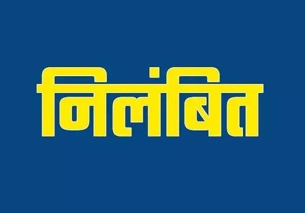 BREAKING: मुख्य नगर पालिका अधिकारी निलंबित, आदेश जारी