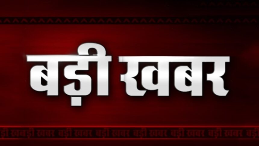 BIG NEWS : शिक्षक, कांग्रेस नेता, रसोइया सहित 5 लोगों की हत्या, इलाके में दहशत