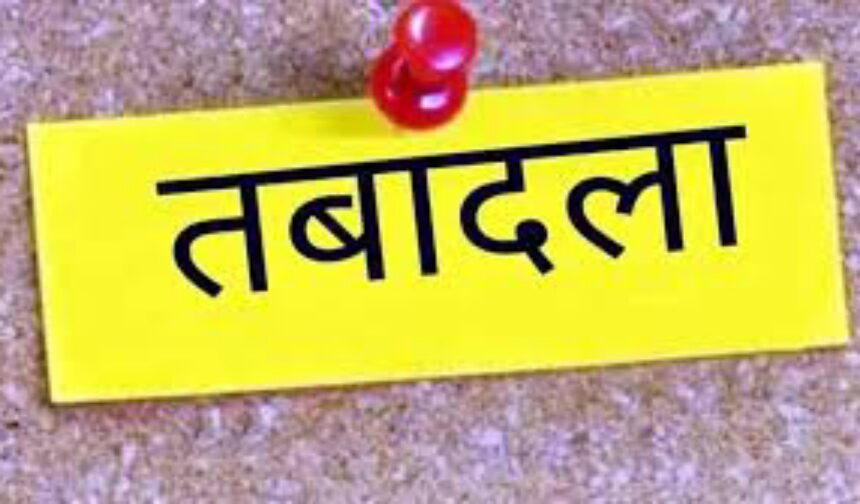 ब्रेकिंग : इस विभाग में बड़े पैमाने पर हुए प्रमोशन और तबादले, जानें किन्हें कहां मिली जिम्मेदारी, देखिए पूरी लिस्ट….
