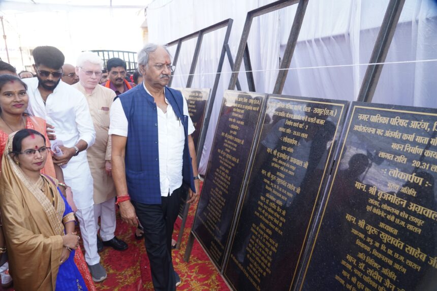 आरंग को मिली 240 लाख की विकास सौगात, सुशासन तिहार में जनता के द्वार पहुंचीं योजनाएं