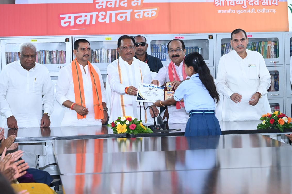 मुख्यमंत्री ने मुंगेली जिला ग्रंथालय में किया अतिरिक्त कक्ष का लोकार्पण, विद्यार्थियों को दिए सफलता के सूत्र मुख्यमंत्री ने मुंगेली जिला ग्रंथालय में किया अतिरिक्त कक्ष का लोकार्पण, विद्यार्थियों को दिए सफलता के सूत्र