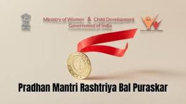 प्रधानमंत्री राष्ट्रीय बाल पुरस्कार 2025 के लिए नामांकन शुरू, अंतिम तिथि 31 जुलाई
