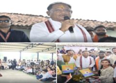 मुख्यमंत्री की चौपाल: कांकेर जिले के ग्राम मांदरी में उतरा मुख्यमंत्री का हेलिकॉप्टर