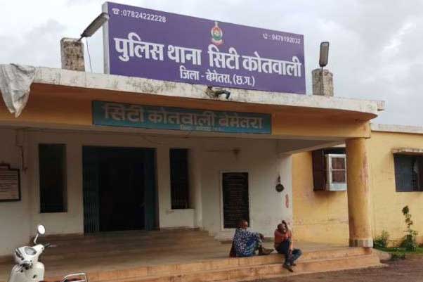 बेमेतरा थाने से बलात्कार आरोपी फरार, 5 पुलिसकर्मी निलंबित