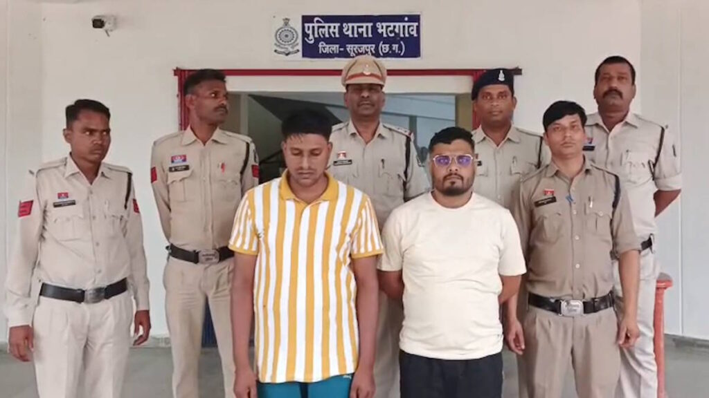 पैसा डबल करने के नाम पर 10.5 लाख की ठगी, भाजपा नेता सहित दो गिरफ्तार