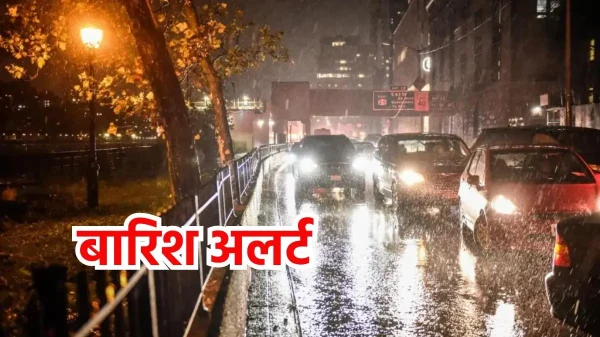 छत्तीसगढ़ में फिर बदलेगा मौसम का मिजाज, तेज हवा के साथ इन इलाकों में बारिश की संभावना