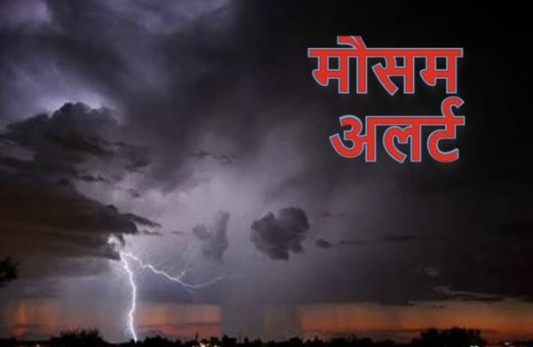 छत्तीसगढ़ में नौतपा बना राहत का मौसम, बारिश और बादलों ने दी गर्मी से निजात