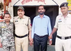 वाड्रफनगर में महिला से दुष्कर्म का आरोपी शिक्षक गिरफ्तार