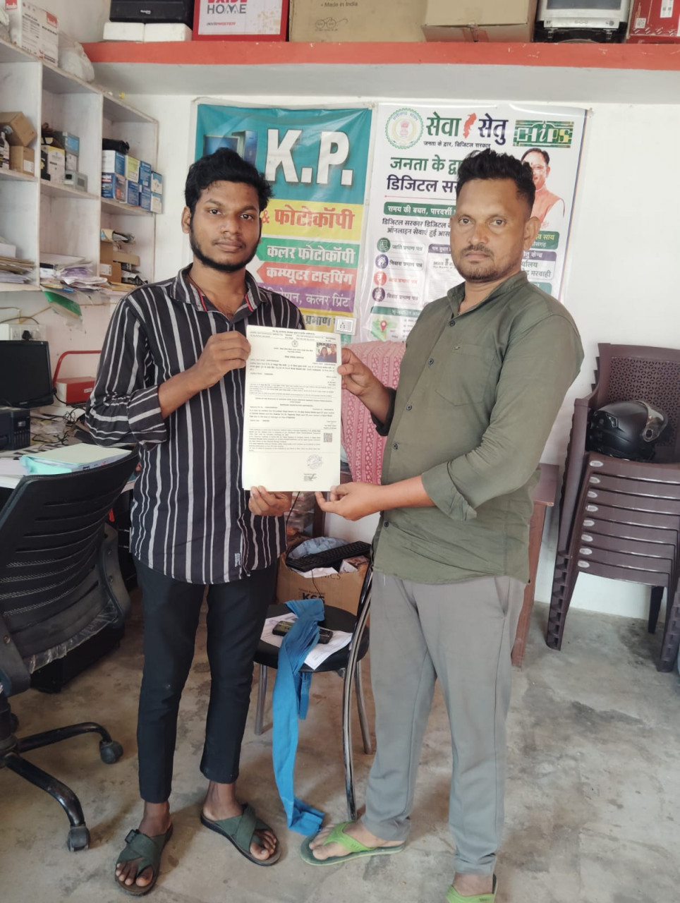 गौरेला-पेंड्रा-मरवाही में सेवा-सेतु पोर्टल के माध्यम से ऑनलाइन प्रमाण-पत्र प्राप्त करती ग्रामीण