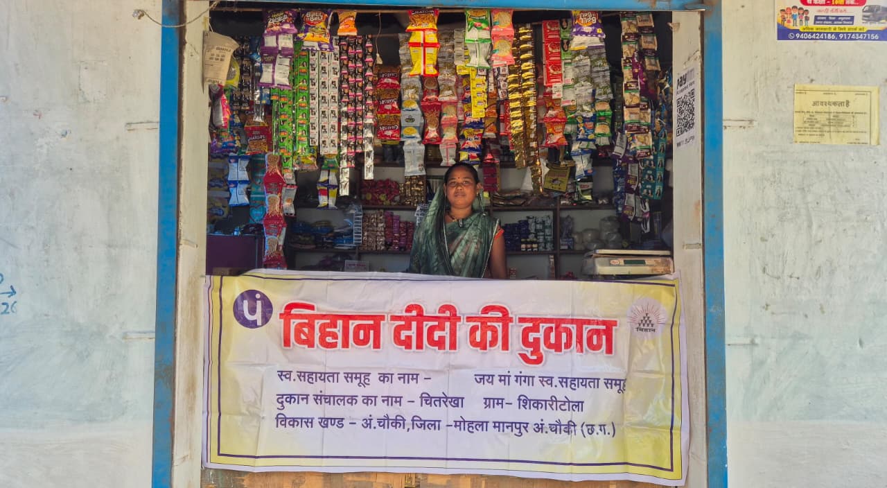 बिहान स्व-सहायता समूह से सहायता पाकर अपनी किराना दुकान में बैठी आत्मनिर्भर महिला