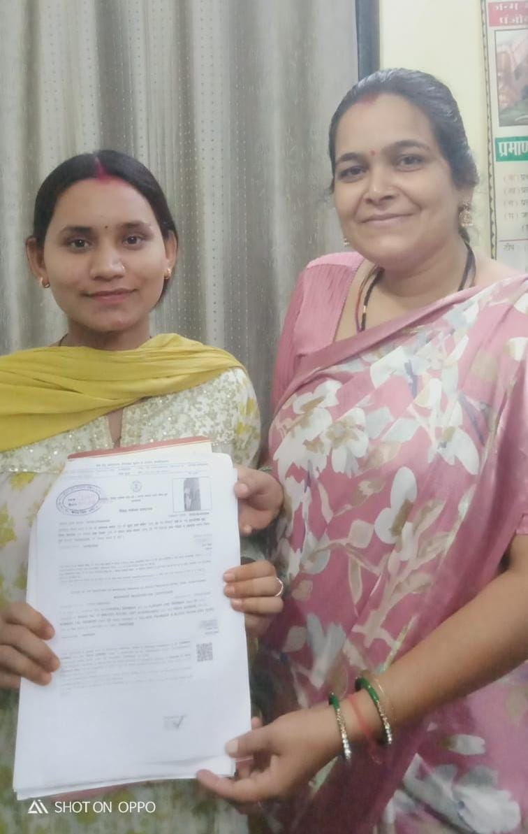सीएम हेल्पलाइन विवाह पंजीयन प्रमाणपत्र