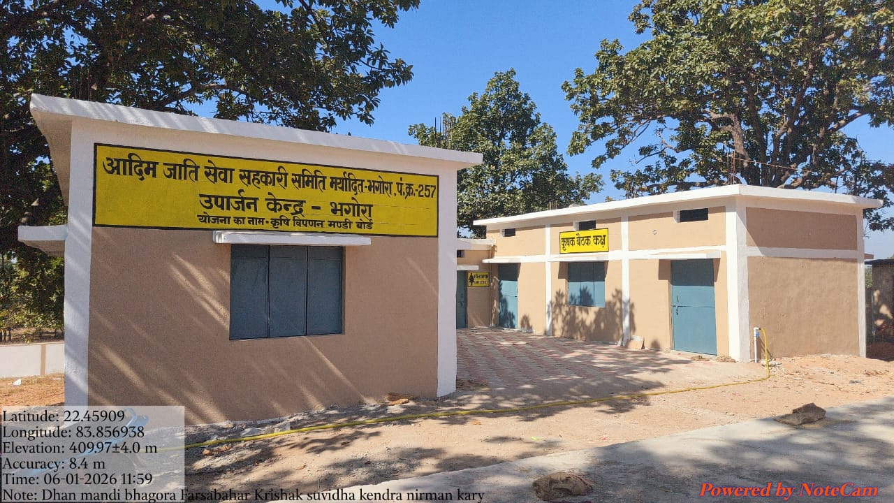 जशपुर भगोरा धान खरीदी केंद्र