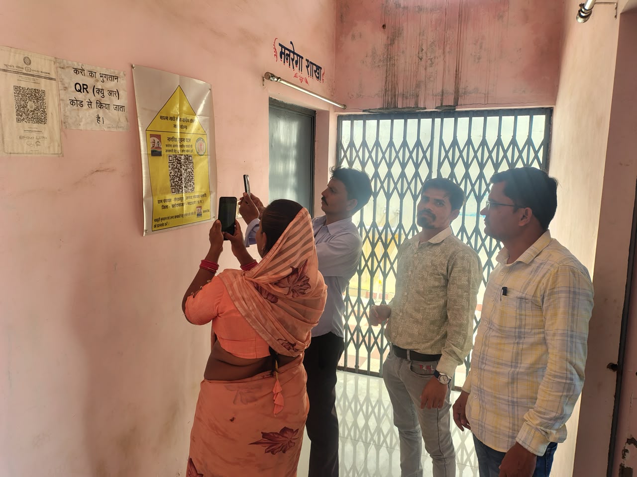 वीबी जीरामजी योजना क्यूआर कोड प्रणाली